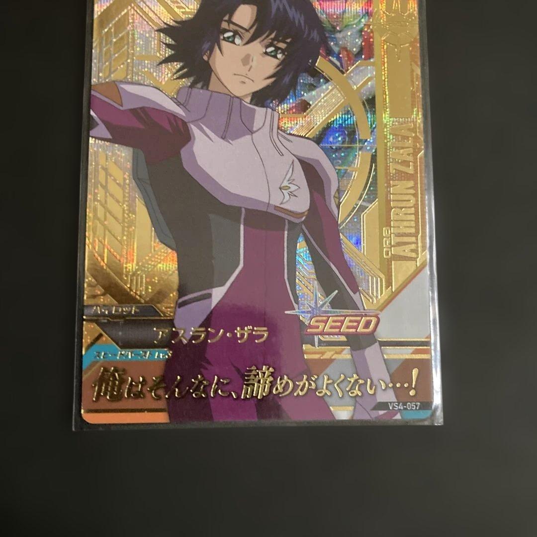 キラ　アスラン　VS4 トライエイジ