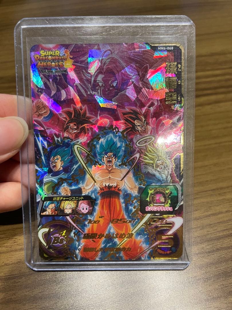 スーパードラゴンボールヒーローズ mm6 カードセット　ローダー付き