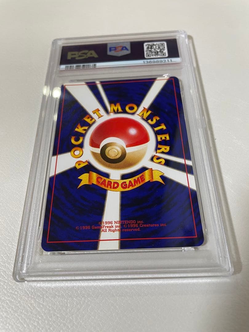 【PSA7】 旧裏　ひかるミュウ　プロモ　ポケカ