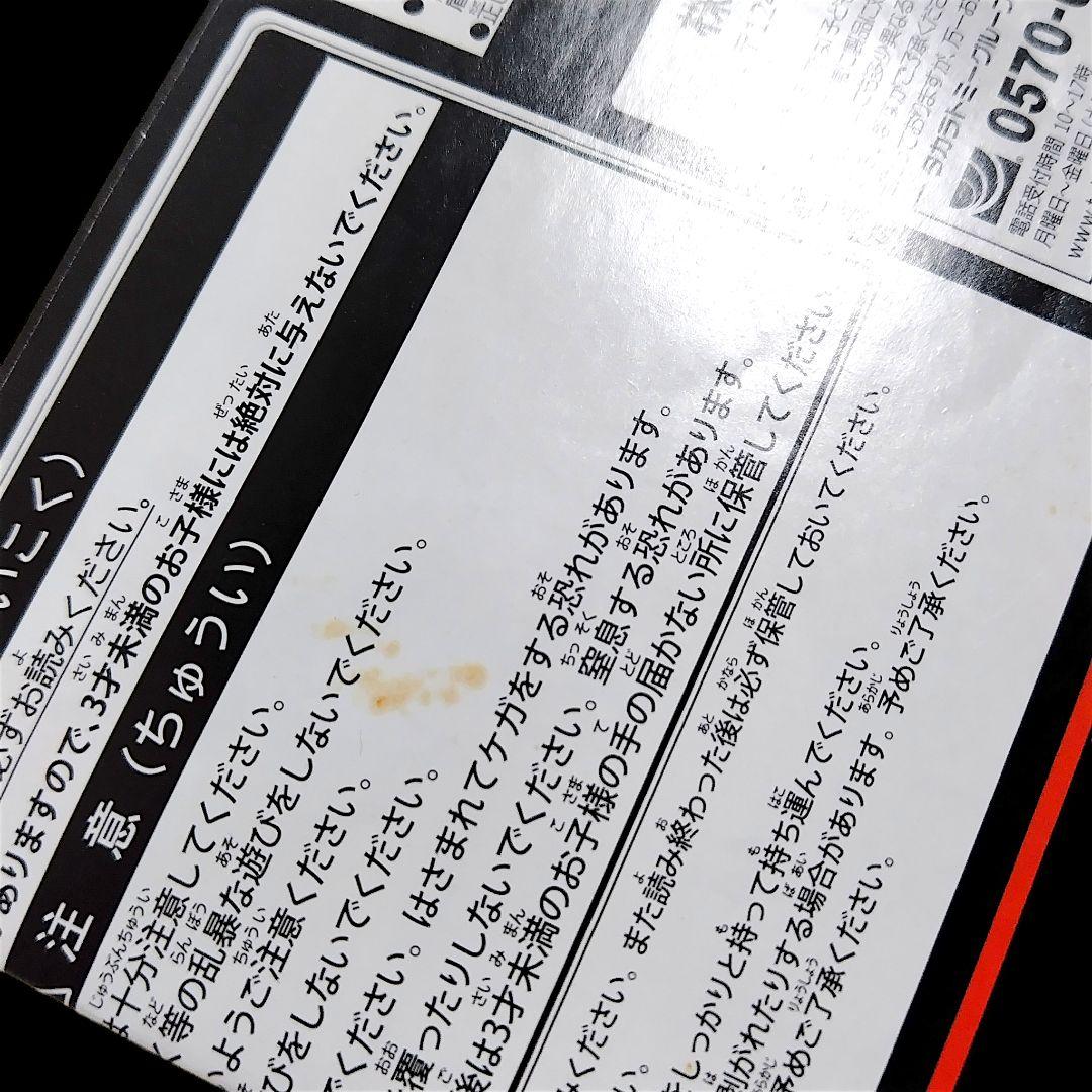 タカラトミー ジェットウィング オプティマスプライム SS-39