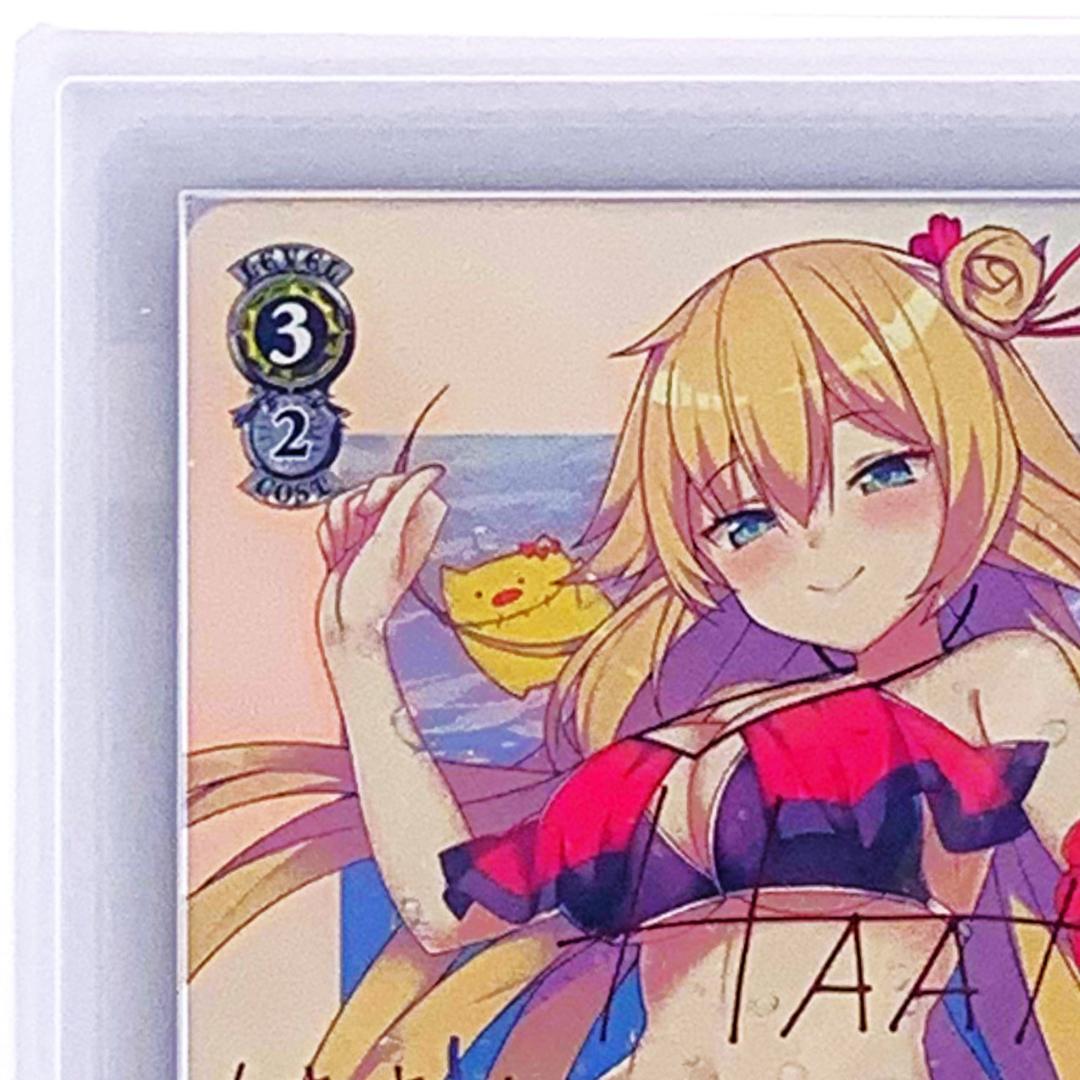 【ARS10+】　HOL/W91-T028SP　サマーバケーション 赤井はあと