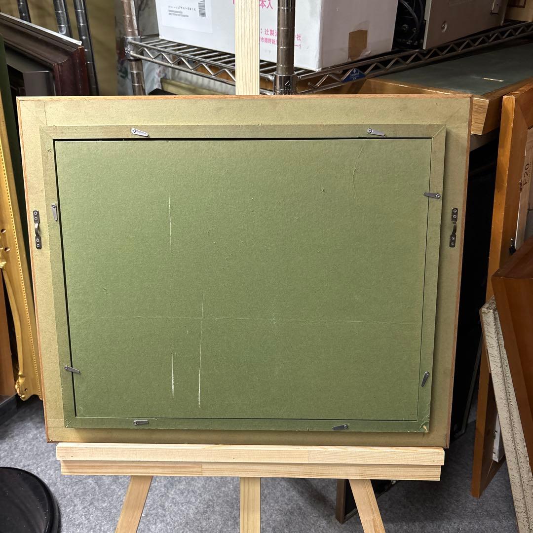 絵画　額縁　油彩画　F6 ガラス　日野皖