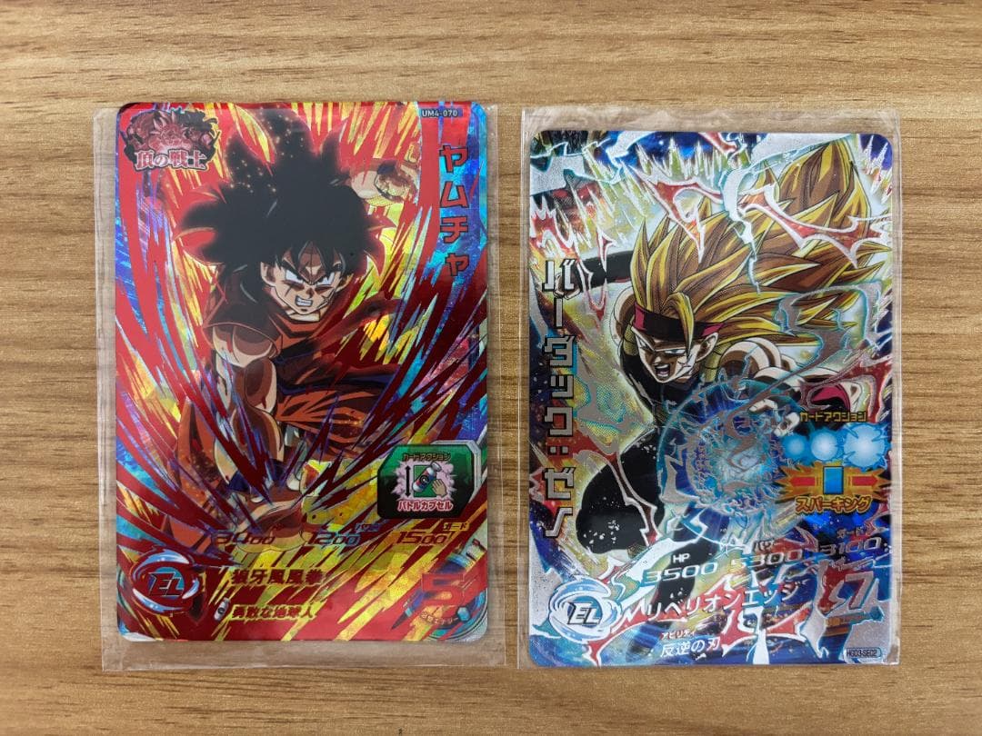 エ*ズ様 スーパードラゴンボールヒーローズ 孫悟空・ブロリー SEC／UR含む