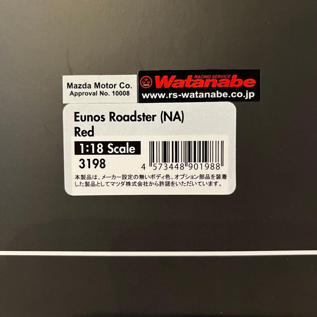 【ミニカー 美品】イグニッションモデル 1/18 マツダ ユーノス ロードスター