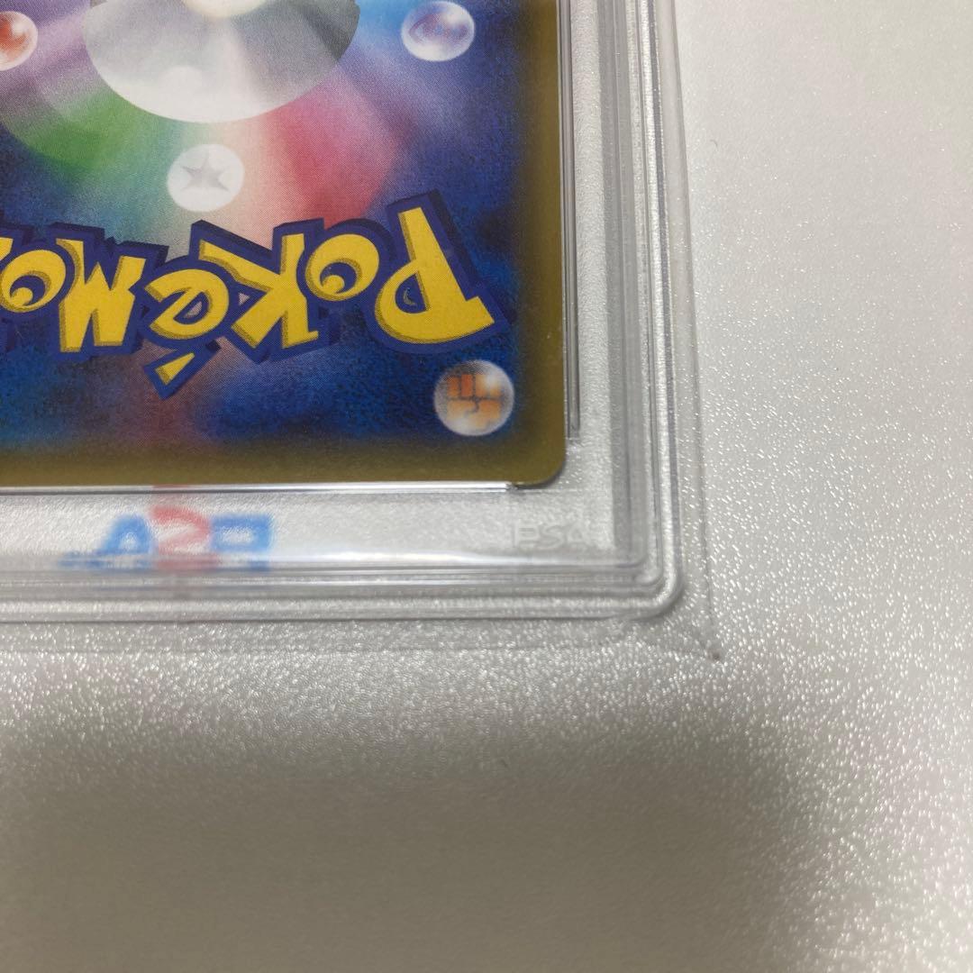 ポケキュン ブースター EX PSA10