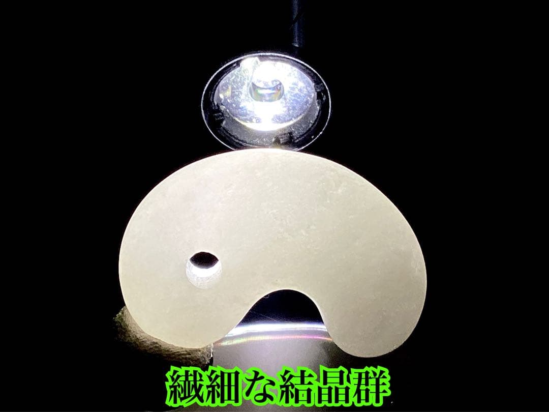 ✳本筋‼️ 糸魚川氷翡翠*アイスジェイド勾玉　ガラス質の透明感　コレクションクラス