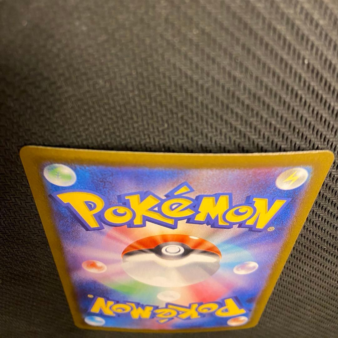 早い者勝ちテラスタルフェス　イーブイex SAR サンダースex SAR 計2枚