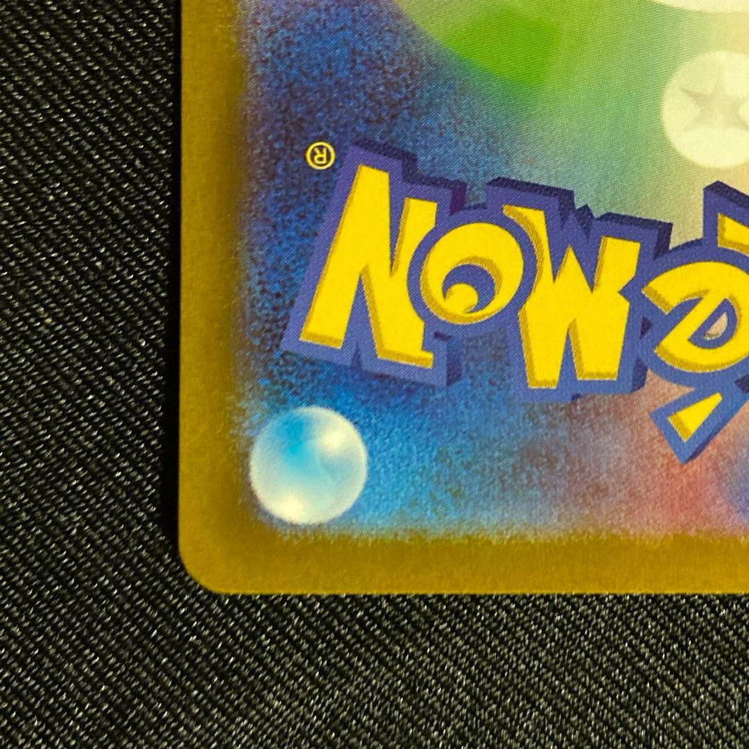 ポケモンカード　ミモザ　SAR バイオレットex