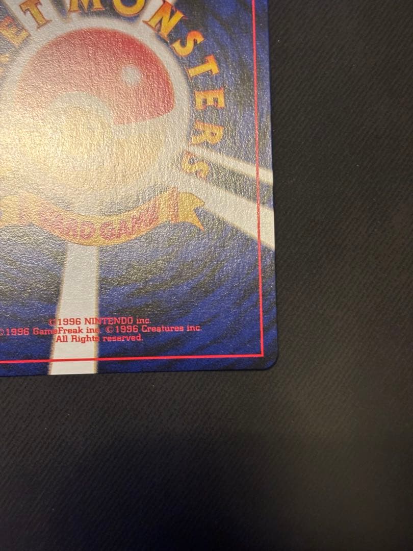 【良品】ポケモンカード　旧裏　セレビィ