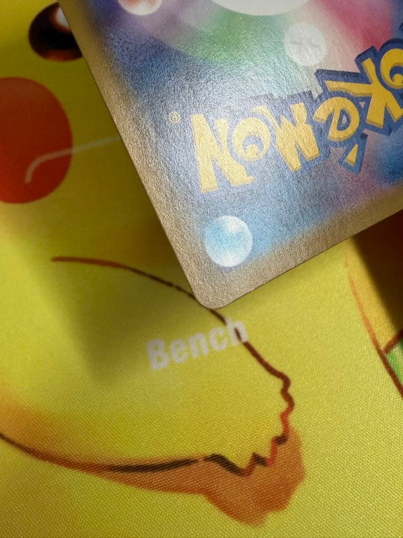 ポケモンカード エーフィV SA