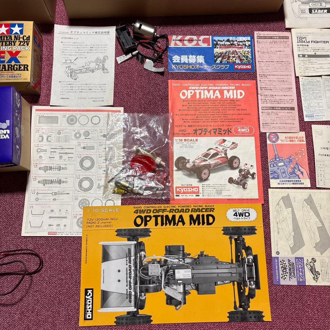 ラジコン色々セット