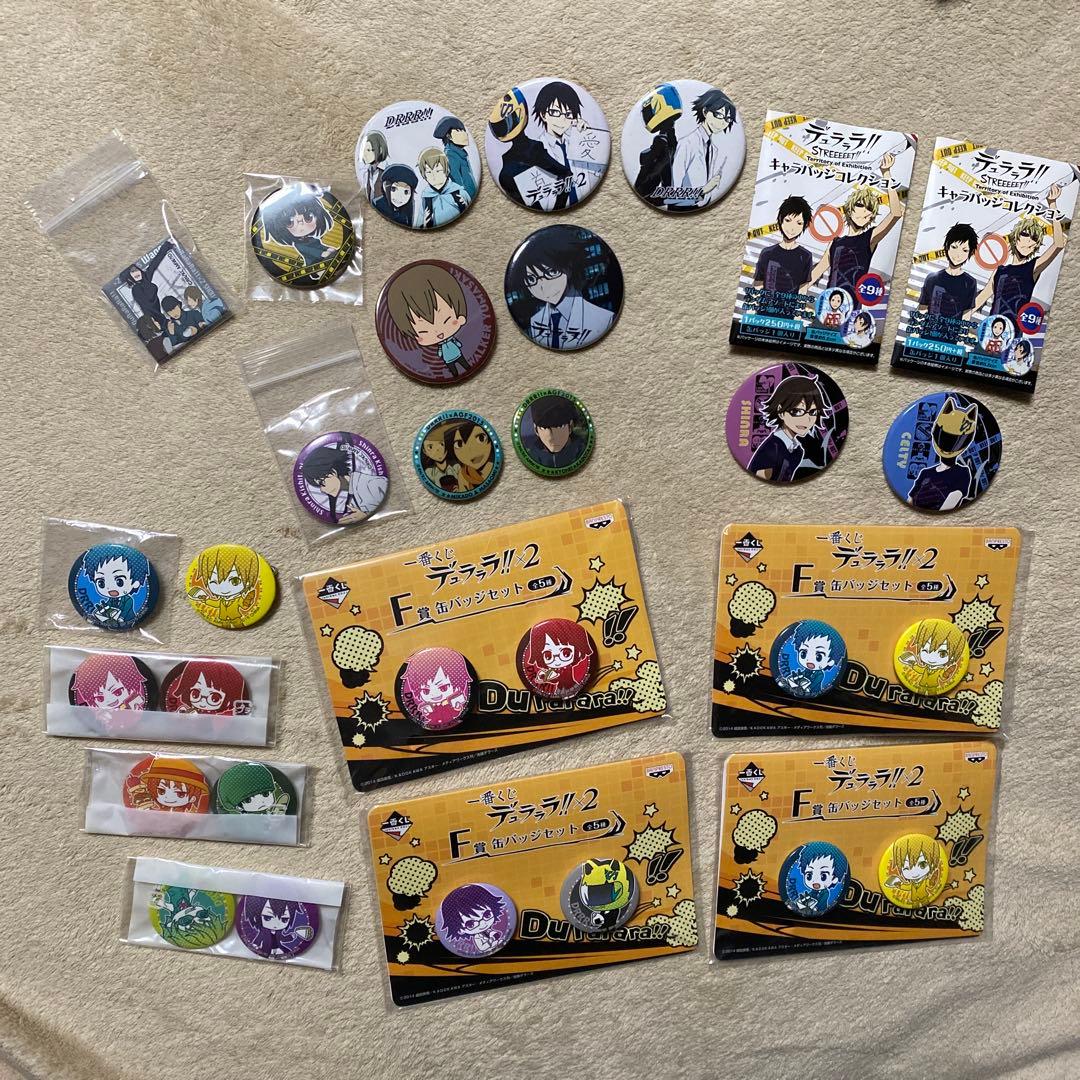 デュラララ!! グッズ 74点 大量 まとめ売り