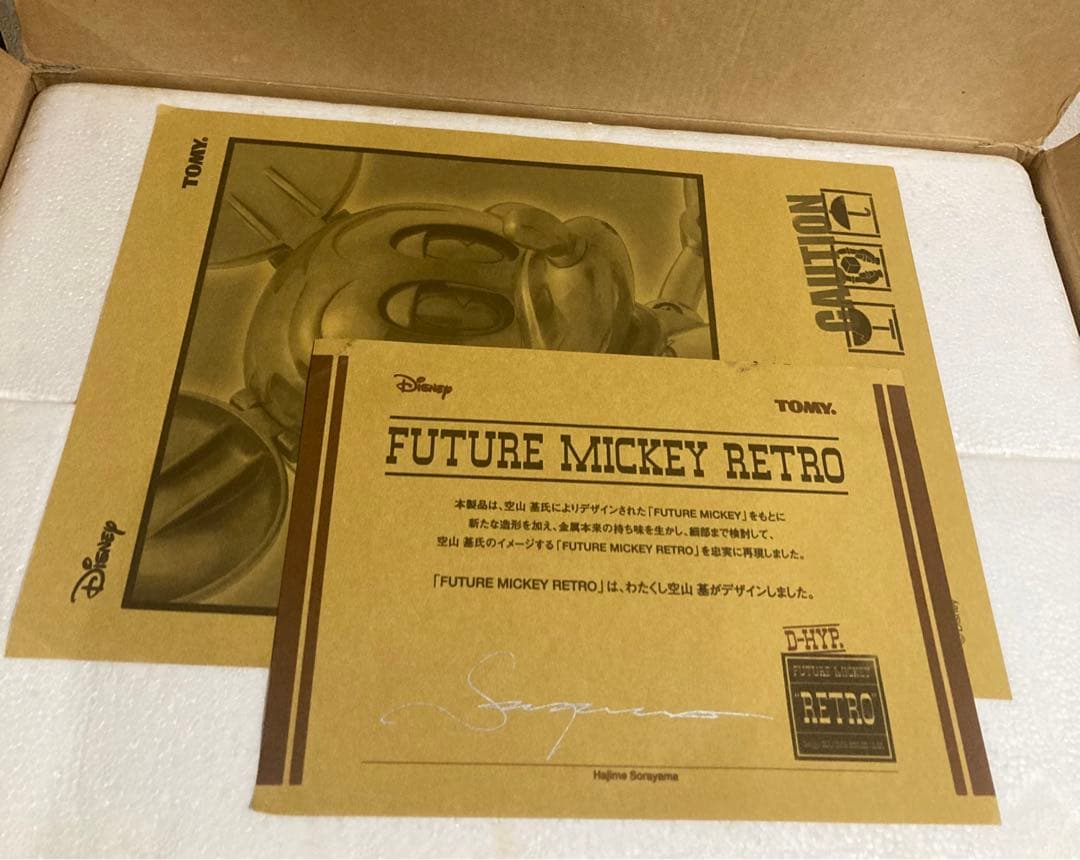 ☆ 空山基 TOMY 超合金 ミッキー RETORO ディズニー