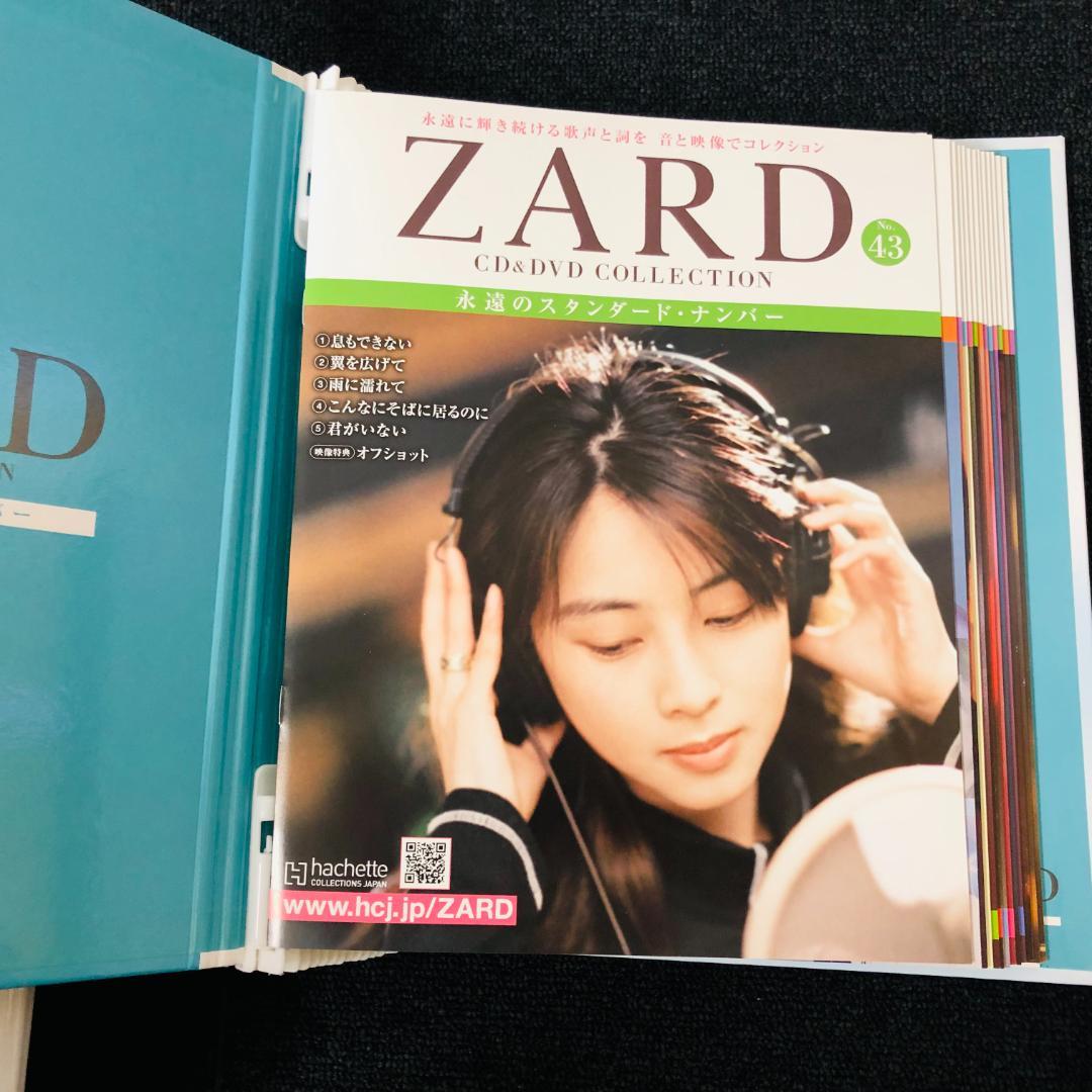 【送料無料】ZARD CD&DVD COLLECTION 全巻(No.1～67)