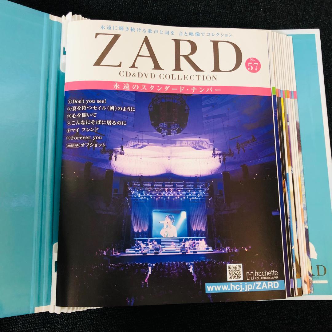 【送料無料】ZARD CD&DVD COLLECTION 全巻(No.1～67)