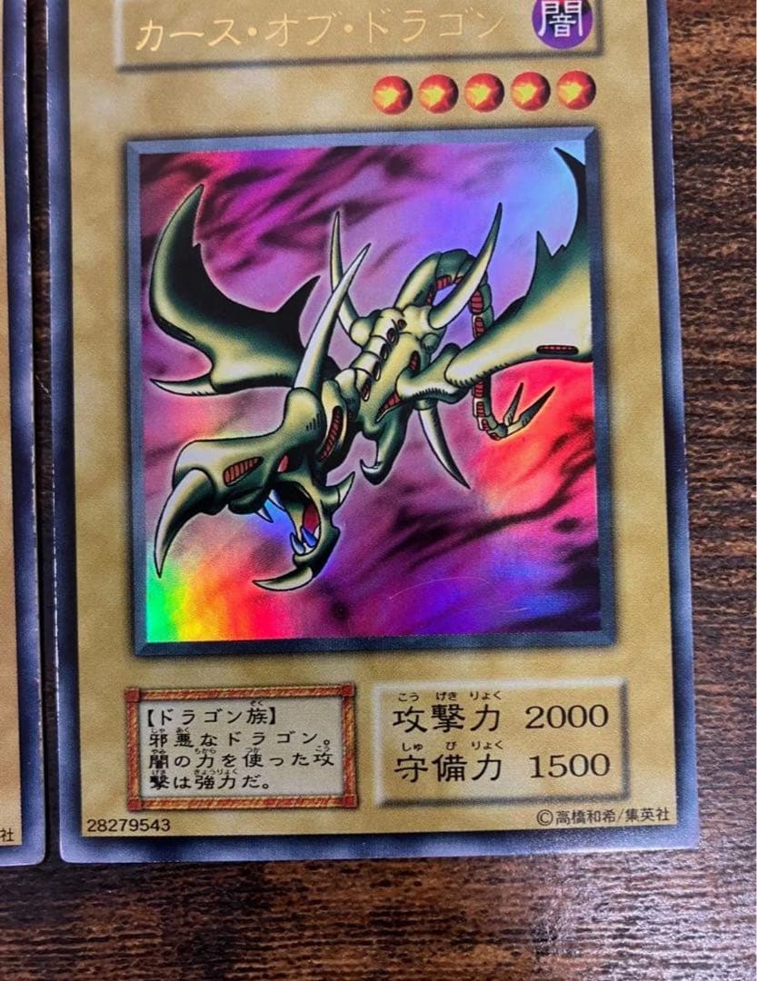 遊戯王 暗黒騎士ガイア ブラックマジシャン カースオブドラゴン　初期