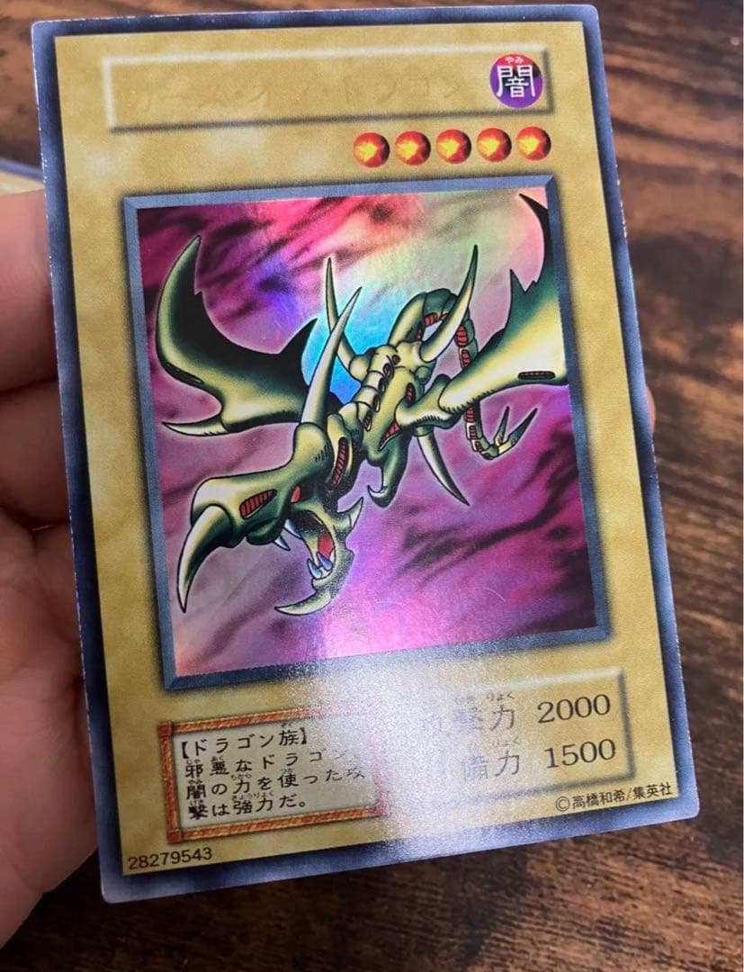 遊戯王 暗黒騎士ガイア ブラックマジシャン カースオブドラゴン　初期