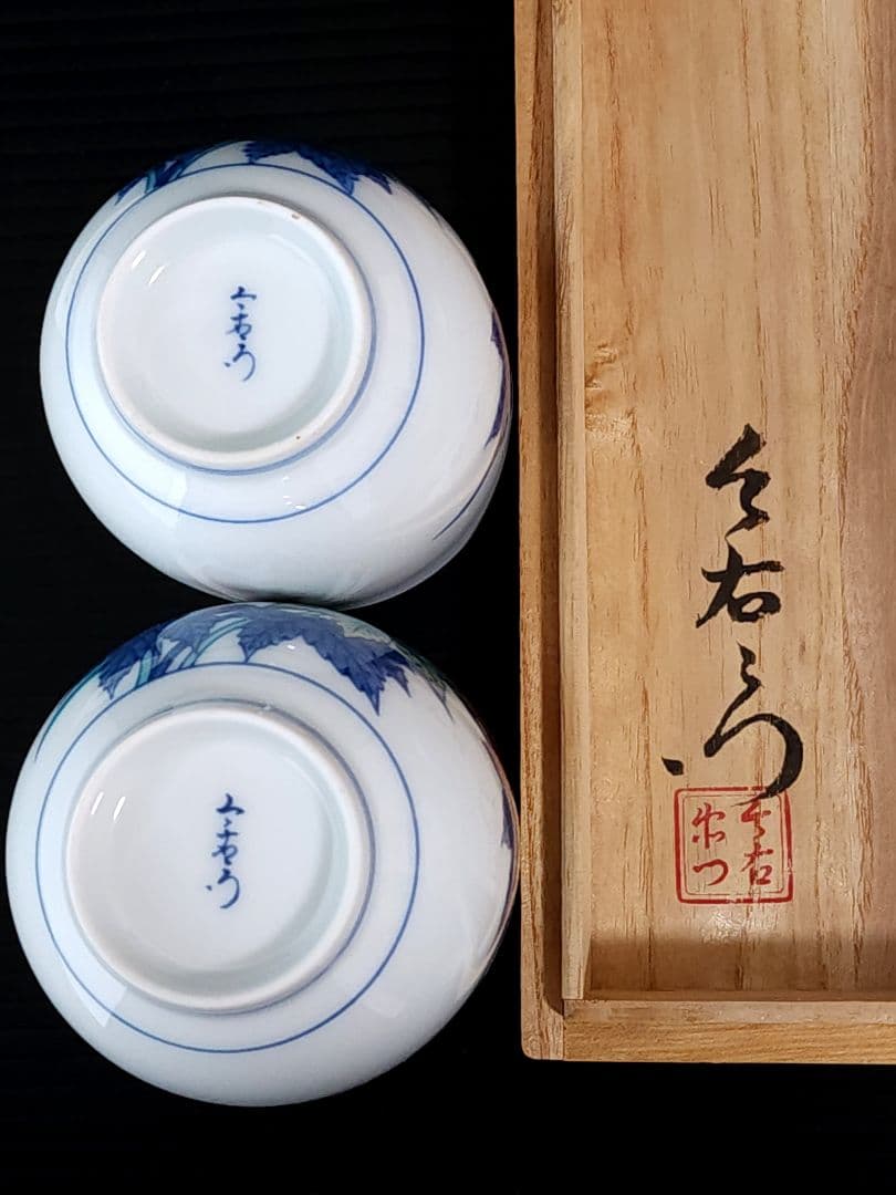 十二代 今泉今右衛門 錦芙蓉絵組湯呑 （夫婦 2客）共箱／栞