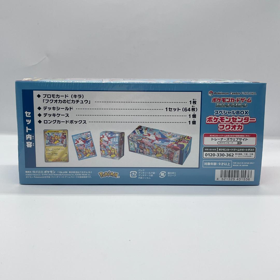 ポケモンカード スカーレット＆バイオレット ポケモンセンターフクオカ OM029