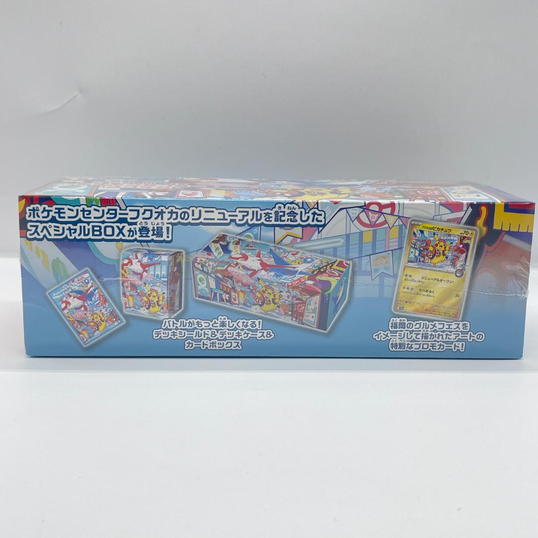 ポケモンカード スカーレット＆バイオレット ポケモンセンターフクオカ OM029