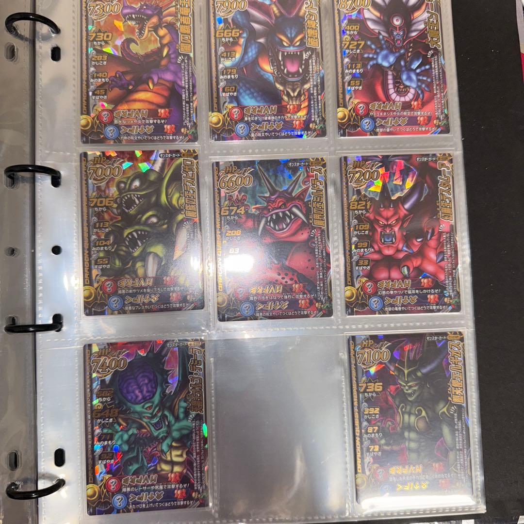 ドラゴンクエスト　モンスターバトルロード　まとめ売り　ぱふぱふ等