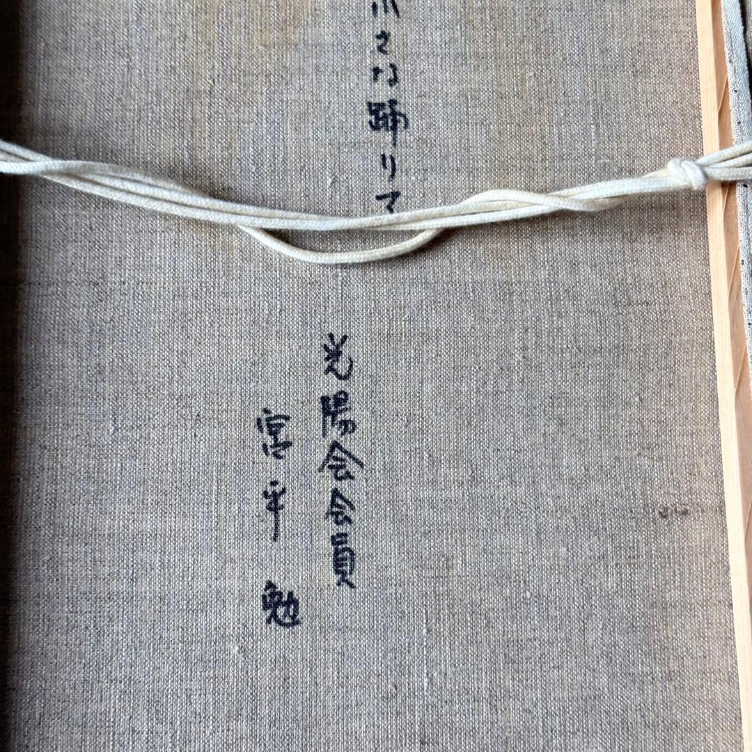 宮平勉 小さな踊り子 絵画 油彩画 油絵 額装 人物画 油彩 アートC