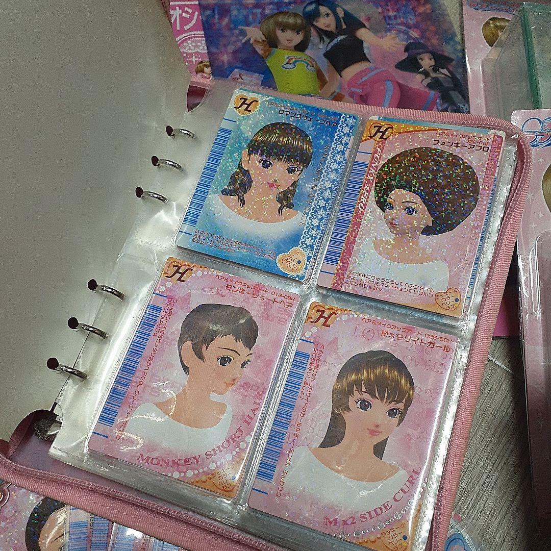 おしゃれ魔女ラブ&ベリー　まとめ売り　カード　カードケース　文具　DS ソフト