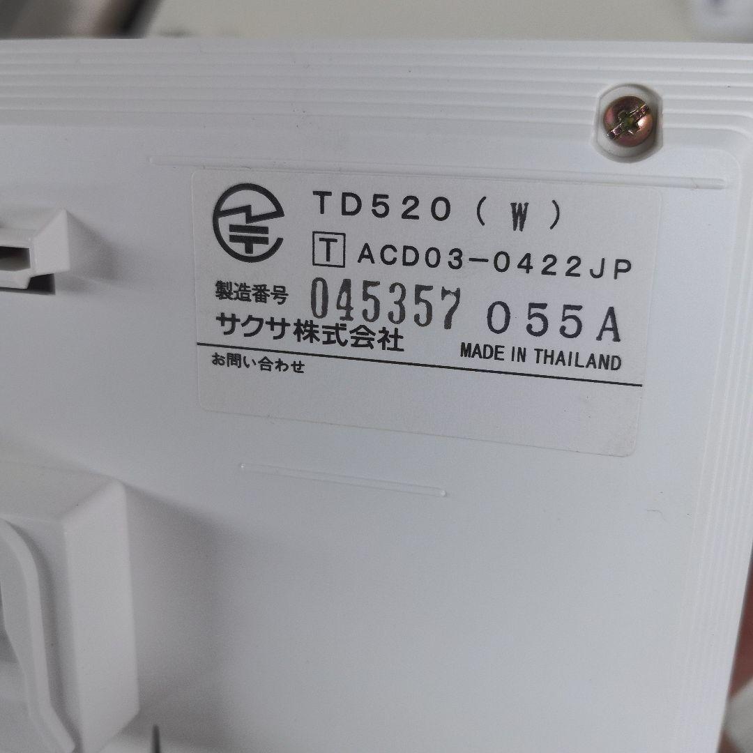 動作確認済　サクサ SAXA AGREA Hm700Ⅱ Pro 電話機セット