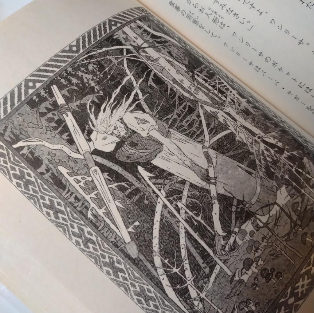 「ロシアのむかし話」「ロシアのむかし話２」