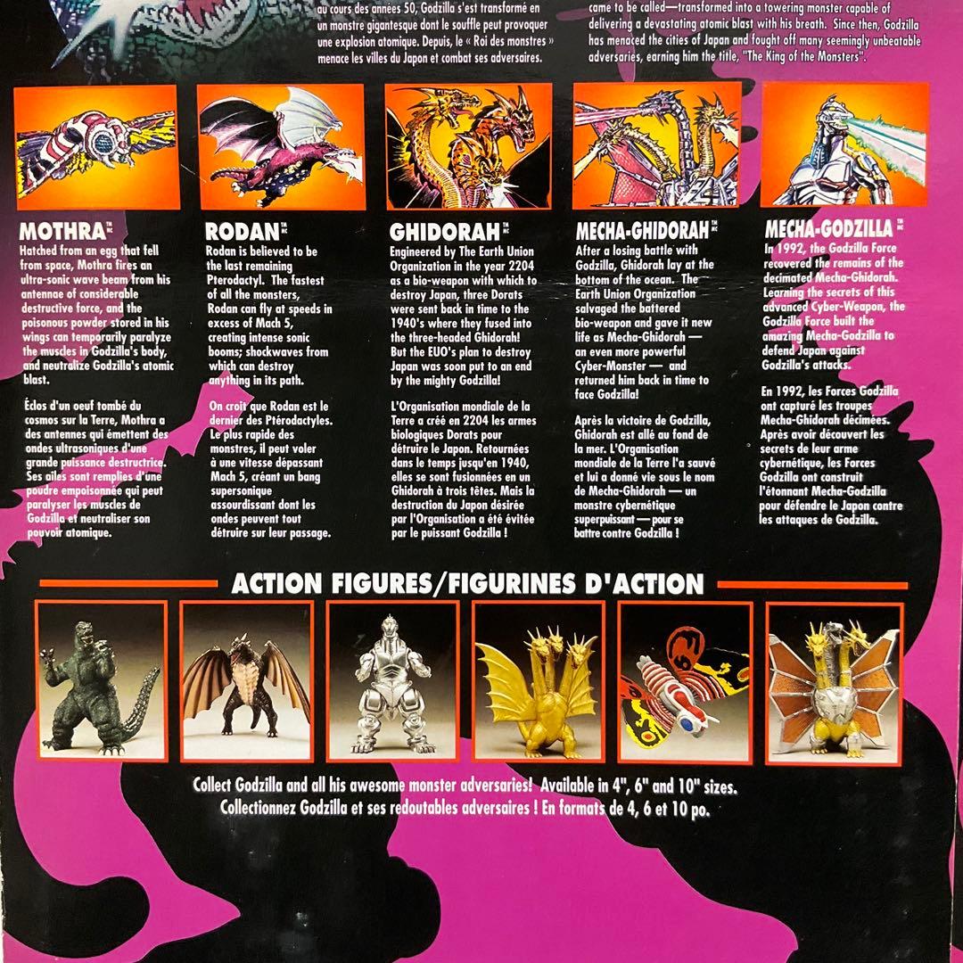 マルチランゲージ版）２体セット　トレンドマスターズ　ゴジラ　モスラ　フィギュア