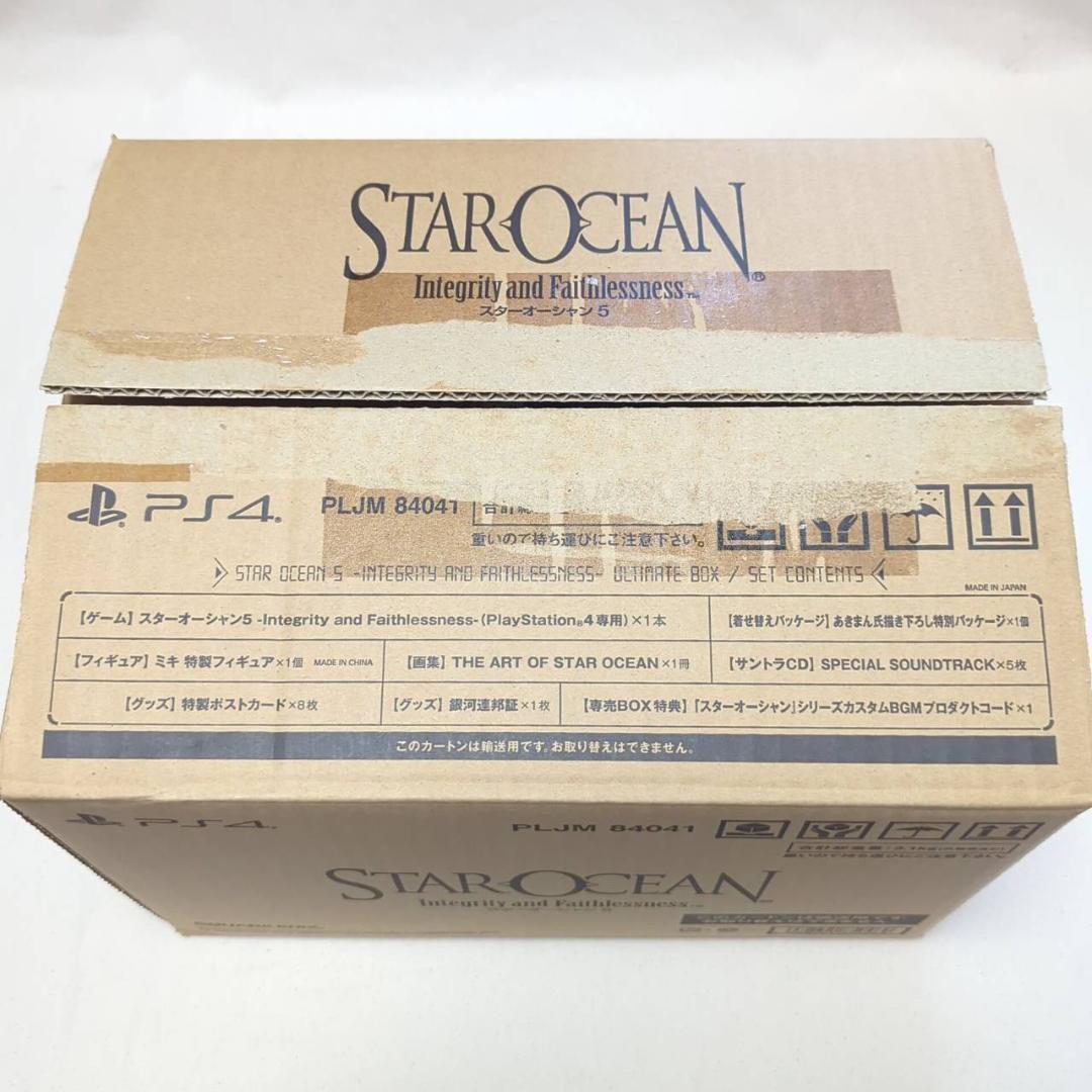スターオーシャン5 PS4 限定版 ULTIMATE BOX 特典のみ