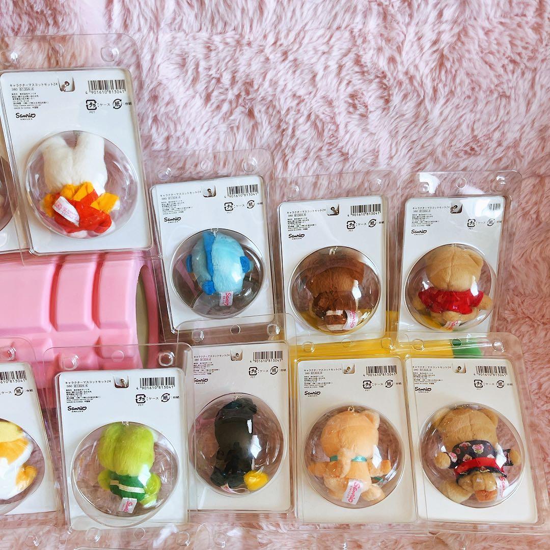 希少激レア　サンリオキャラクター　ボールチェーン　マスコット　コンプリートセット