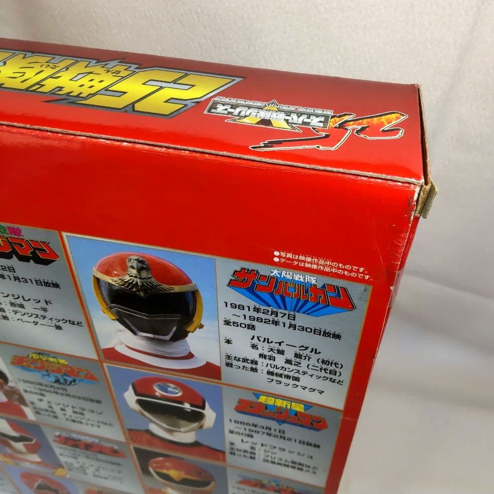 〈新品未開封〉ソフビ 25戦隊レッドヒーロー大集合&スペシャル5レッドセット