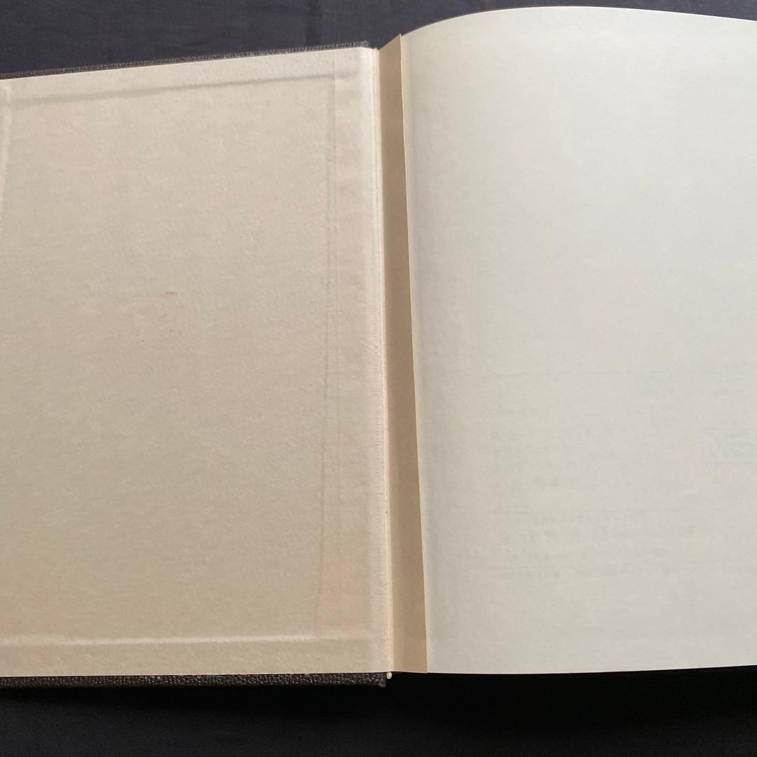 真言宗諷誦文集