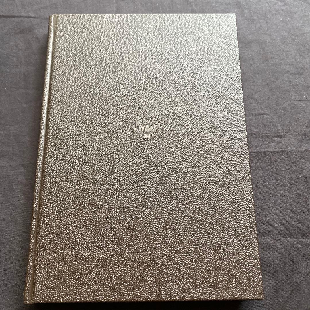 真言宗諷誦文集