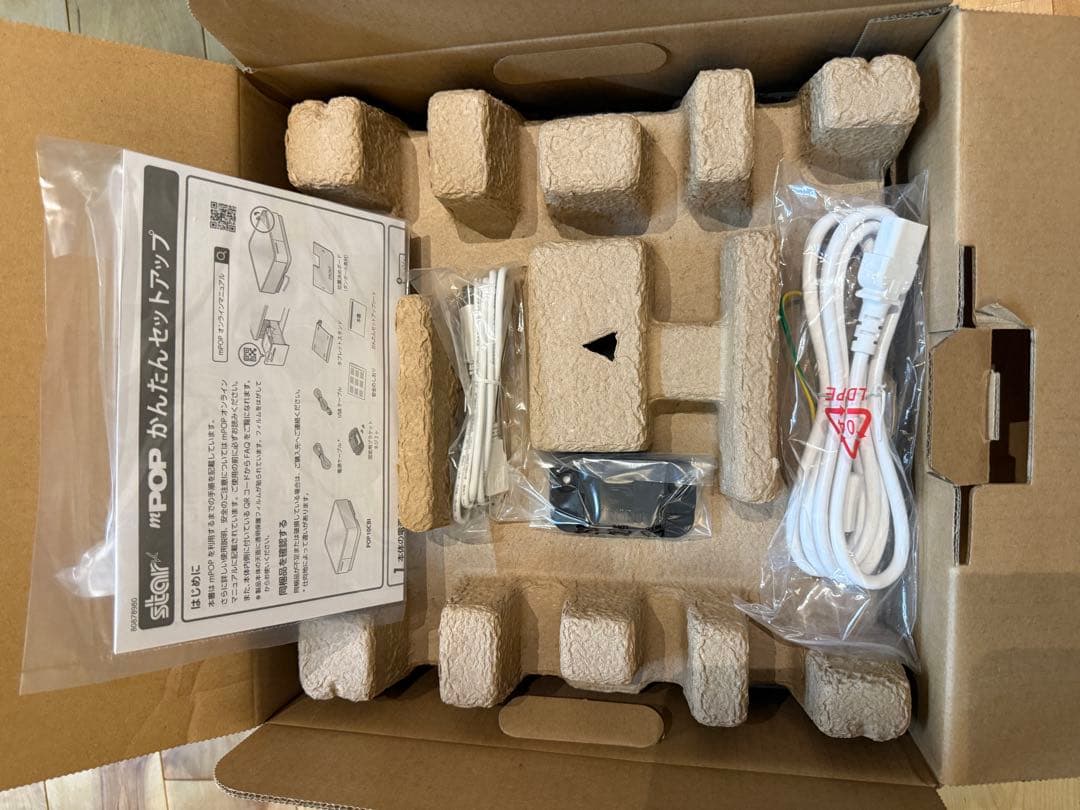 《新品未使用》エアレジ キャッシュドロア付プリンタ POP10CBI