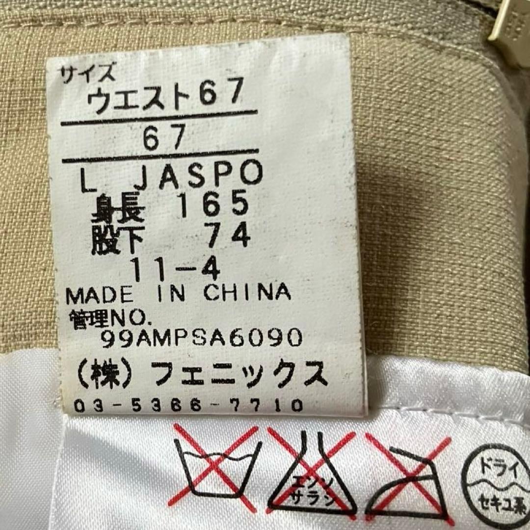 【ねこね】#9F✨miss phenix✨スキーウェア 上下 レディースL