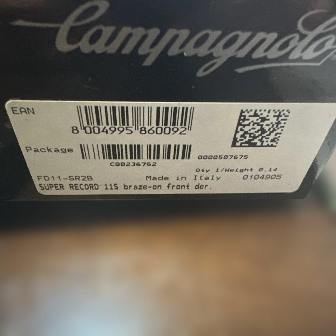 カンパニョーロ　スーパーレコード　レコード（チェーンのみ）　コンポセット