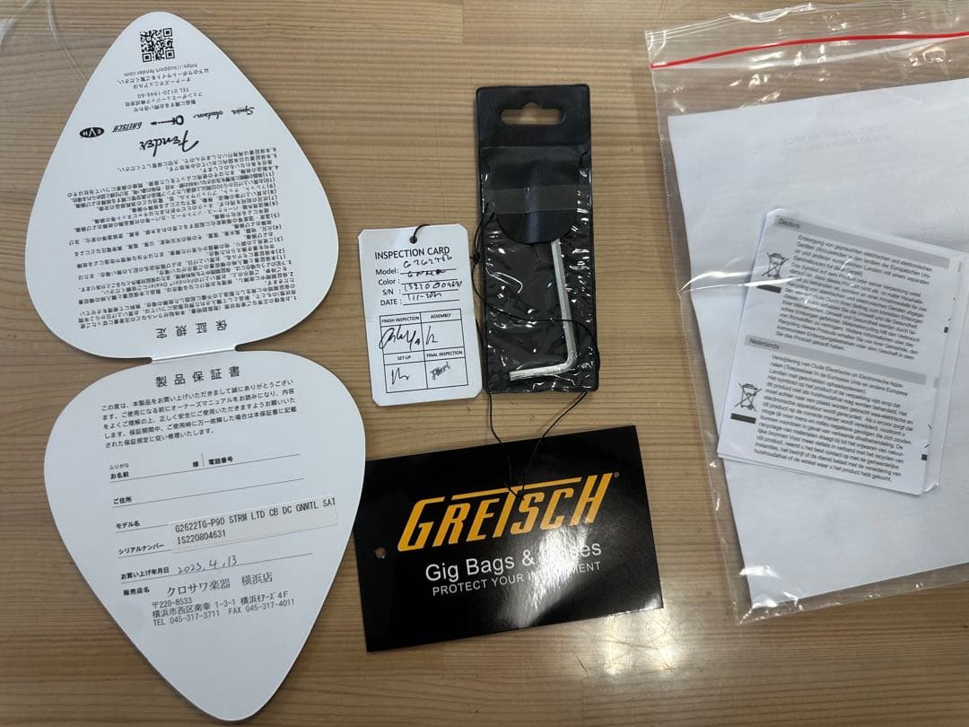 GRETSCH G2622TG-P90 ソフトケース付き