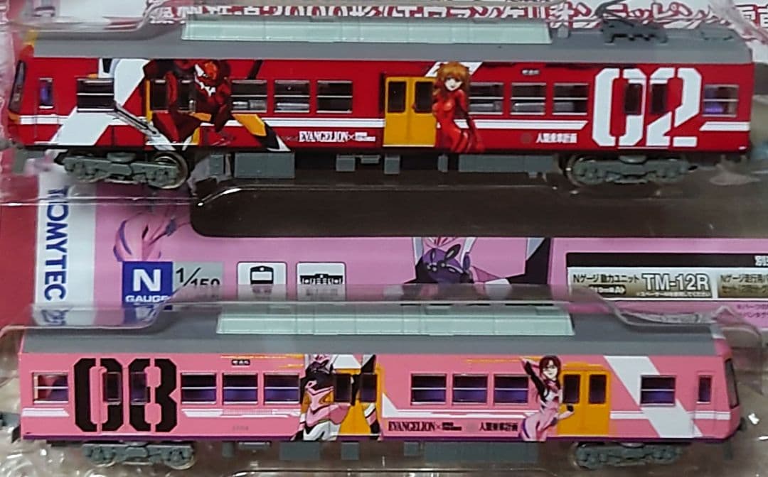 【希少】TOMYTECH　遠州鉄道2000形エヴァンゲリオンラッピング電車セット