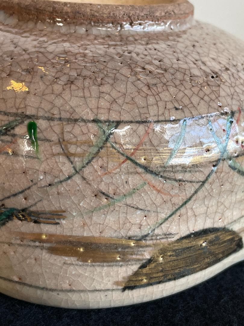 京焼 清水焼 燦光窯 井川和夫 菓子器 大鉢 片口 金彩 骨董 茶道具 ススキ文