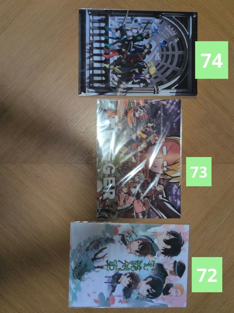日常組、ワイテ、我々だ、東方、文ストまとめ売り