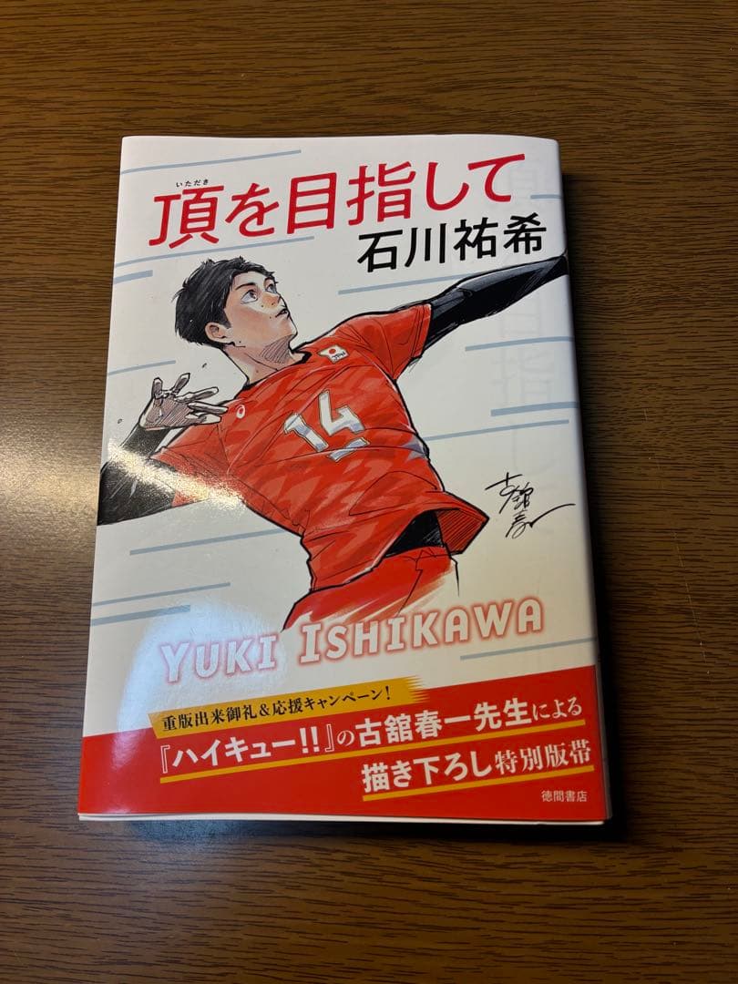学習本、小説、辞書、百人一首セット、中古