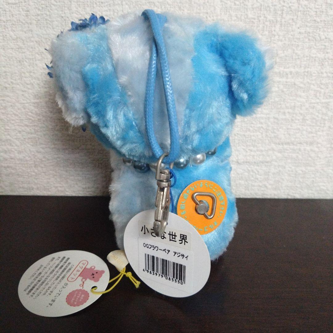 フラワーベア テディベア ぬいぐるみ 花 モチーフ