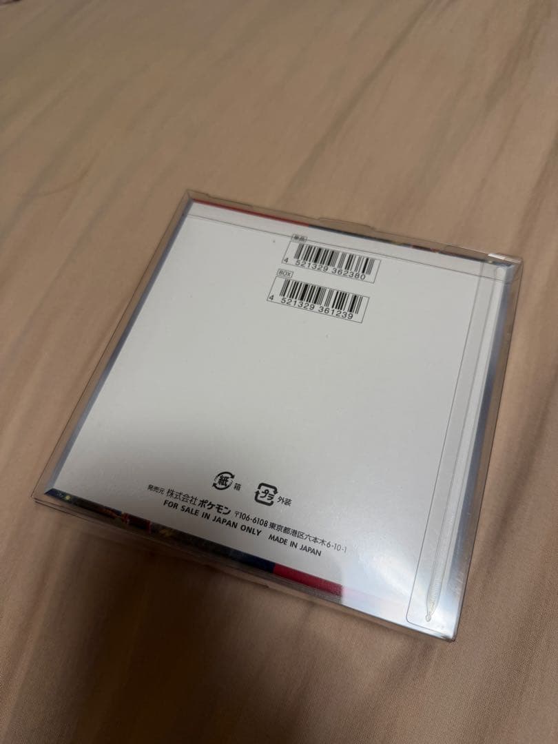 美品　シュリンク付き&保護ケース付き　ポケモンカード10箱セット