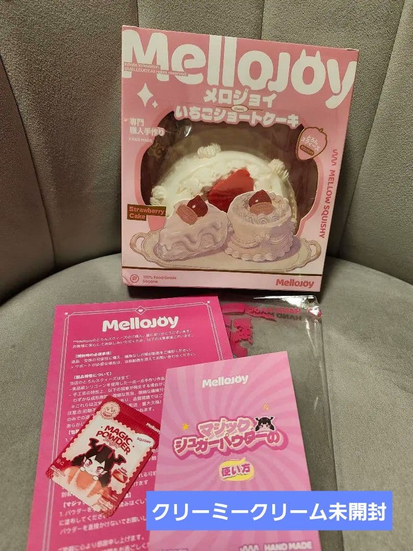 mellojoy ショートケーキ　ホール　クリーミークリーム
