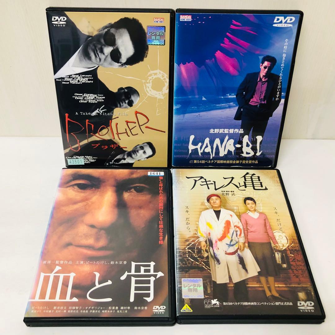 【新品ケース】DVD　北野武作品（監督/主演）12枚セット　アウトレイジ/菊次郎