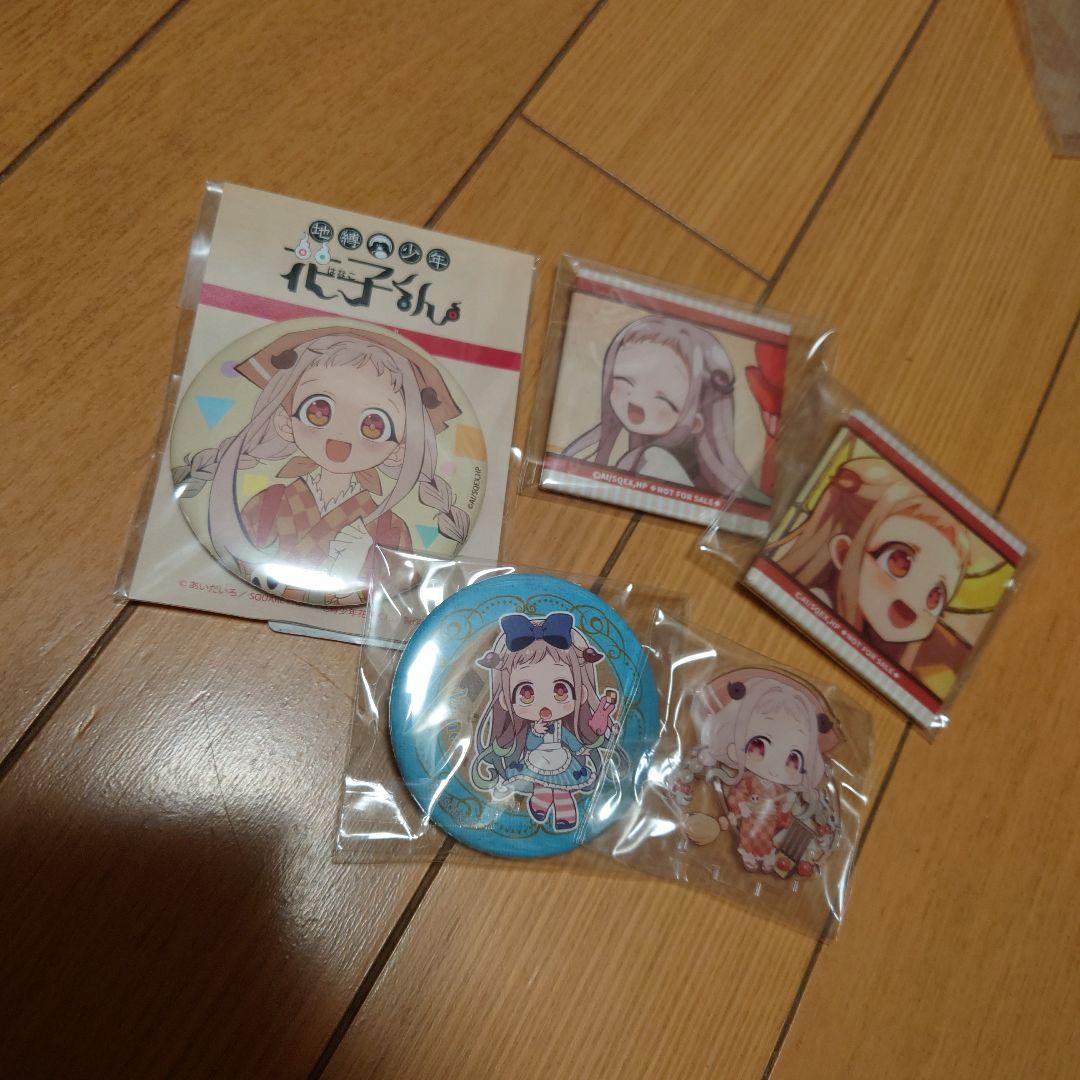 地縛少年花子くん　寧々ちゃん　まとめ売り　画像12の商品は含まれません