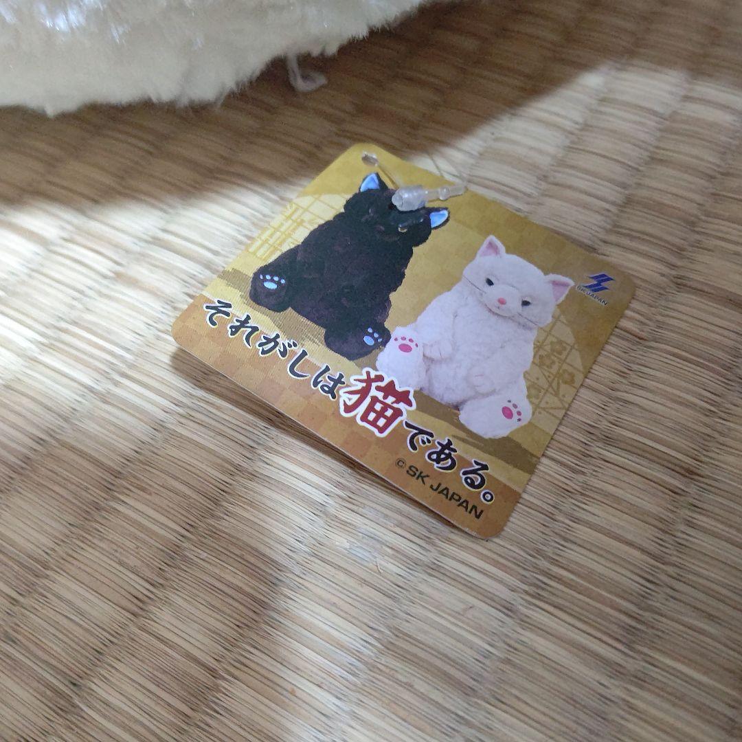 それがしは猫である ぬいぐるみ 猫 ネコ ねこ プライズ フィギュア ブサカワ