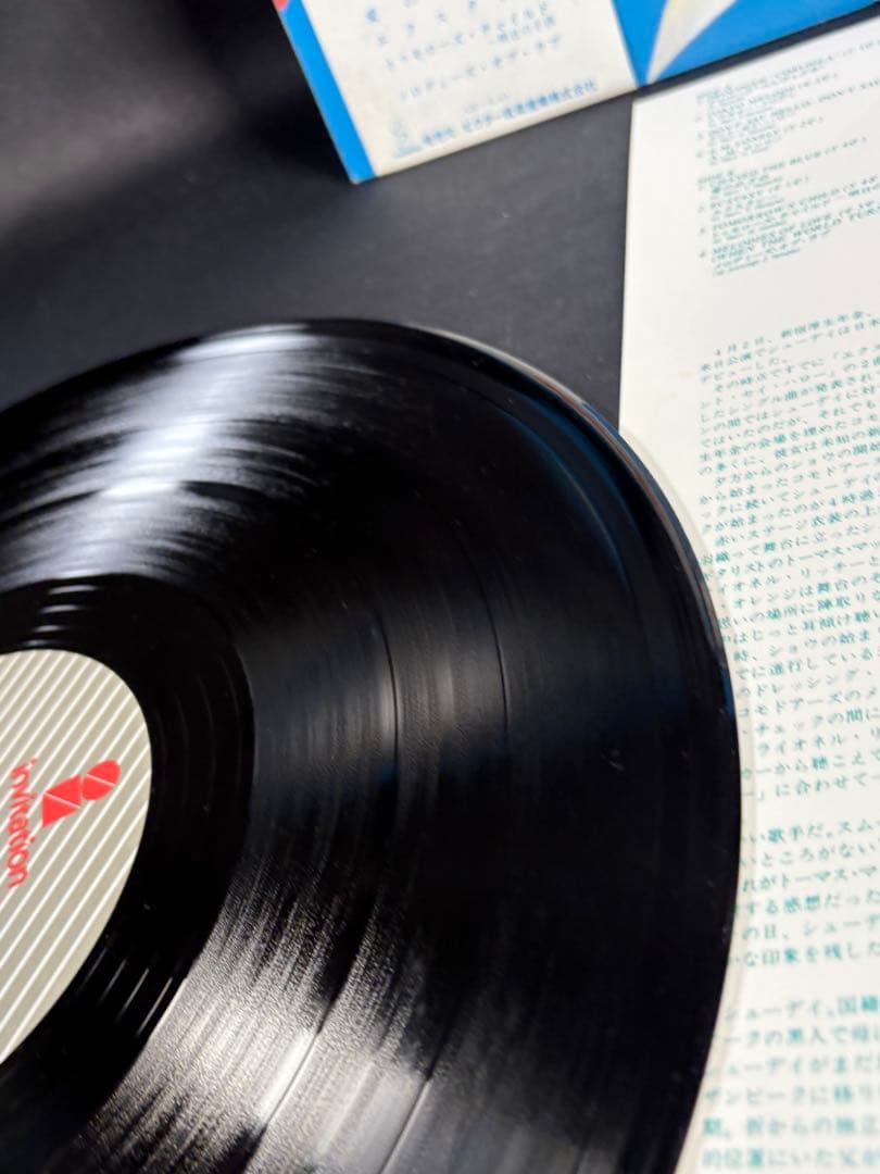 C061 Shudy トゥモローズ チャイルド レコード　見本